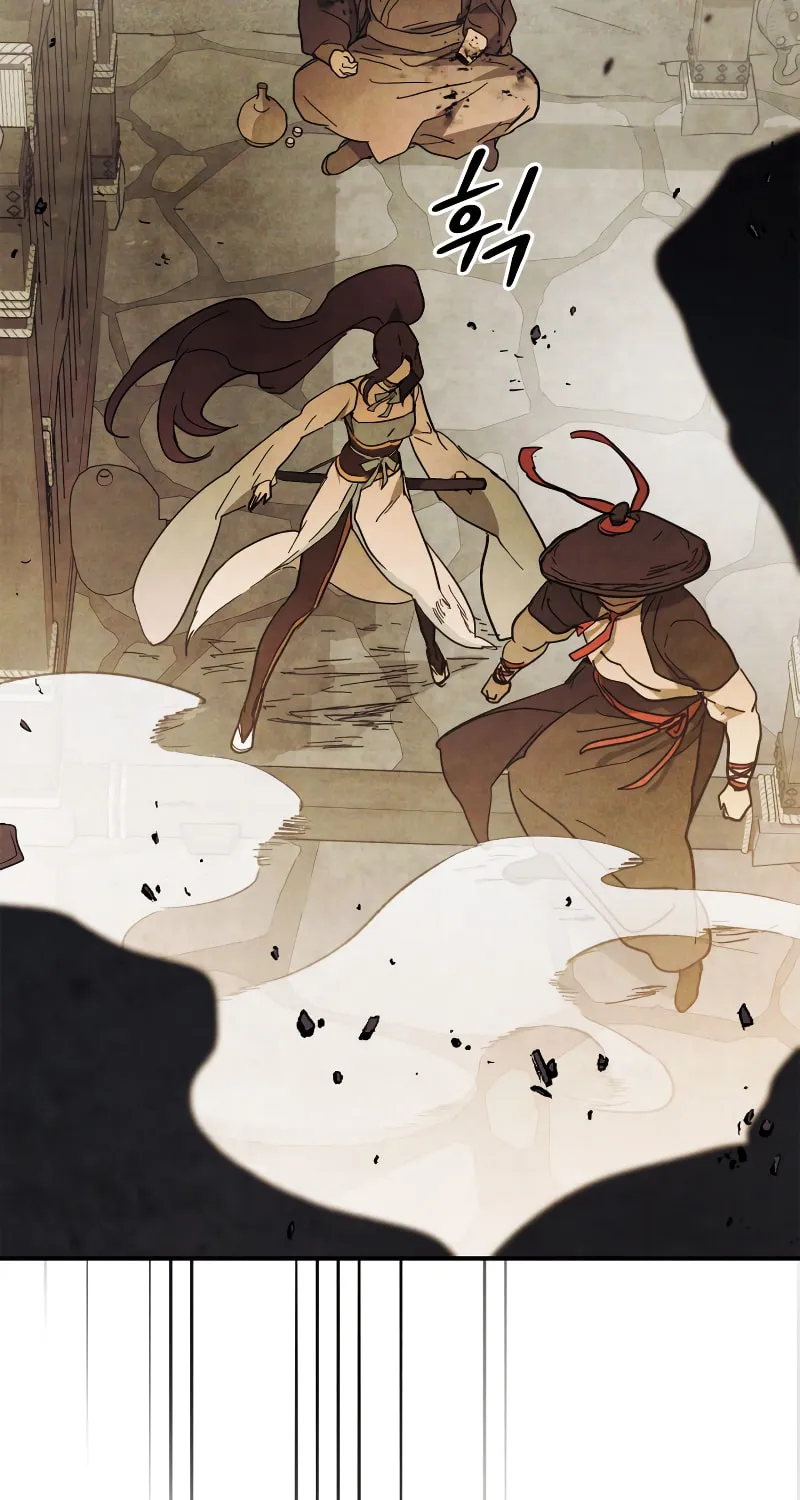 Return of the War God Chapter 69 page 17 - 