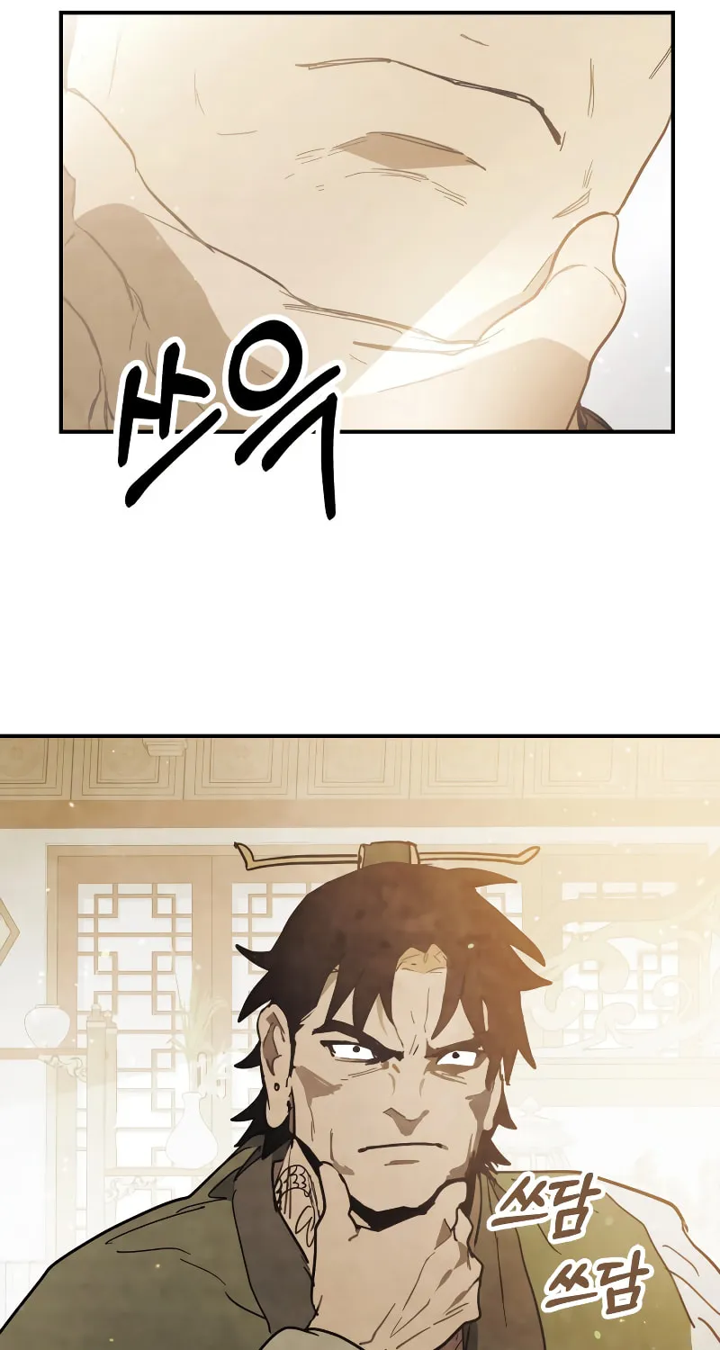 Return of the War God Chapter 69 page 26 - 