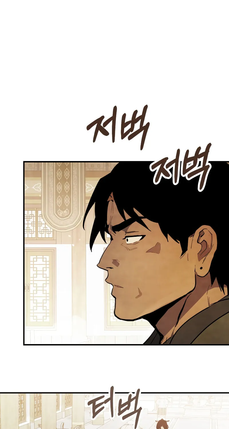 Return of the War God Chapter 69 page 36 - 