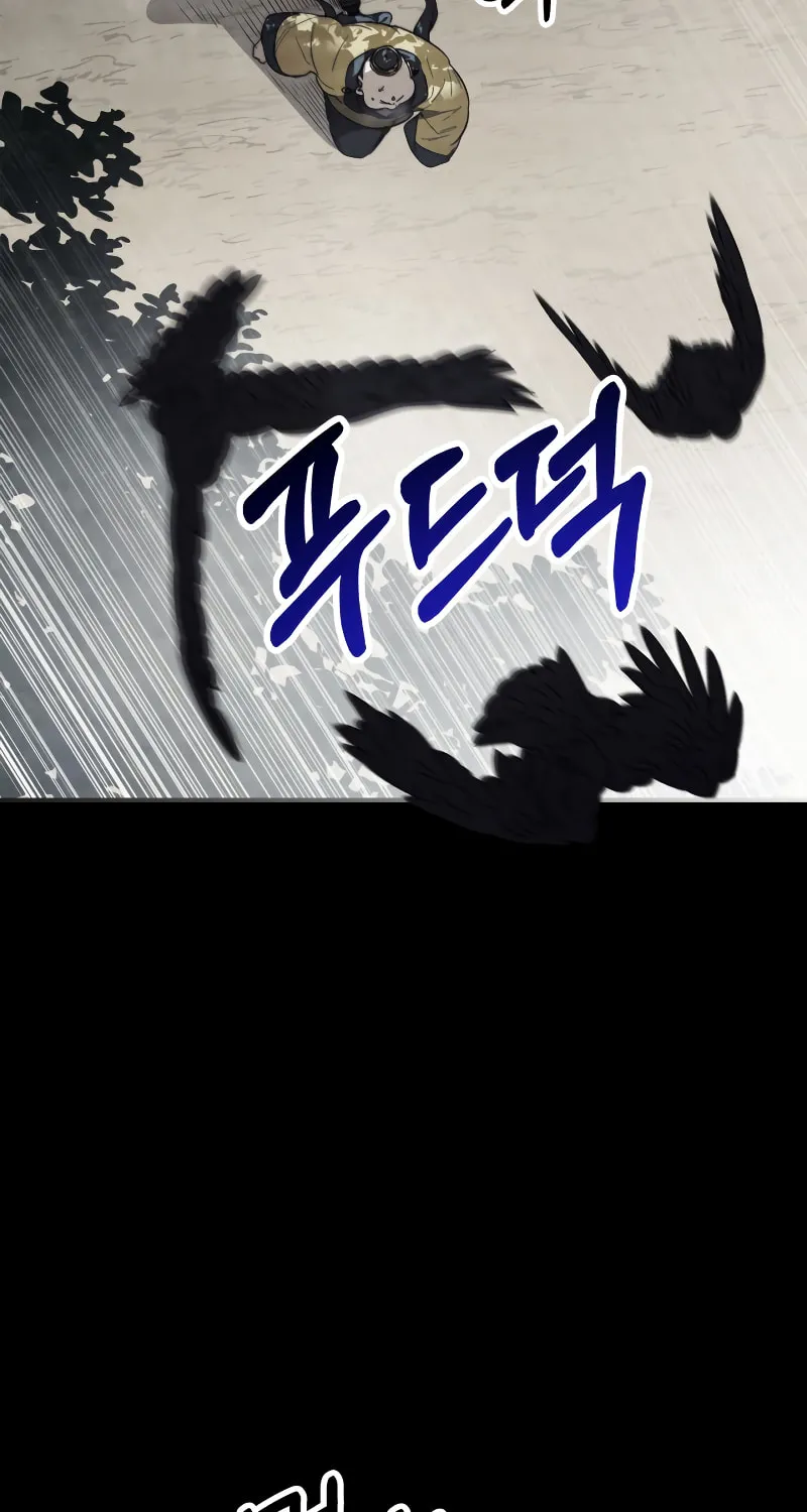Return of the War God Chapter 69 page 78 - 