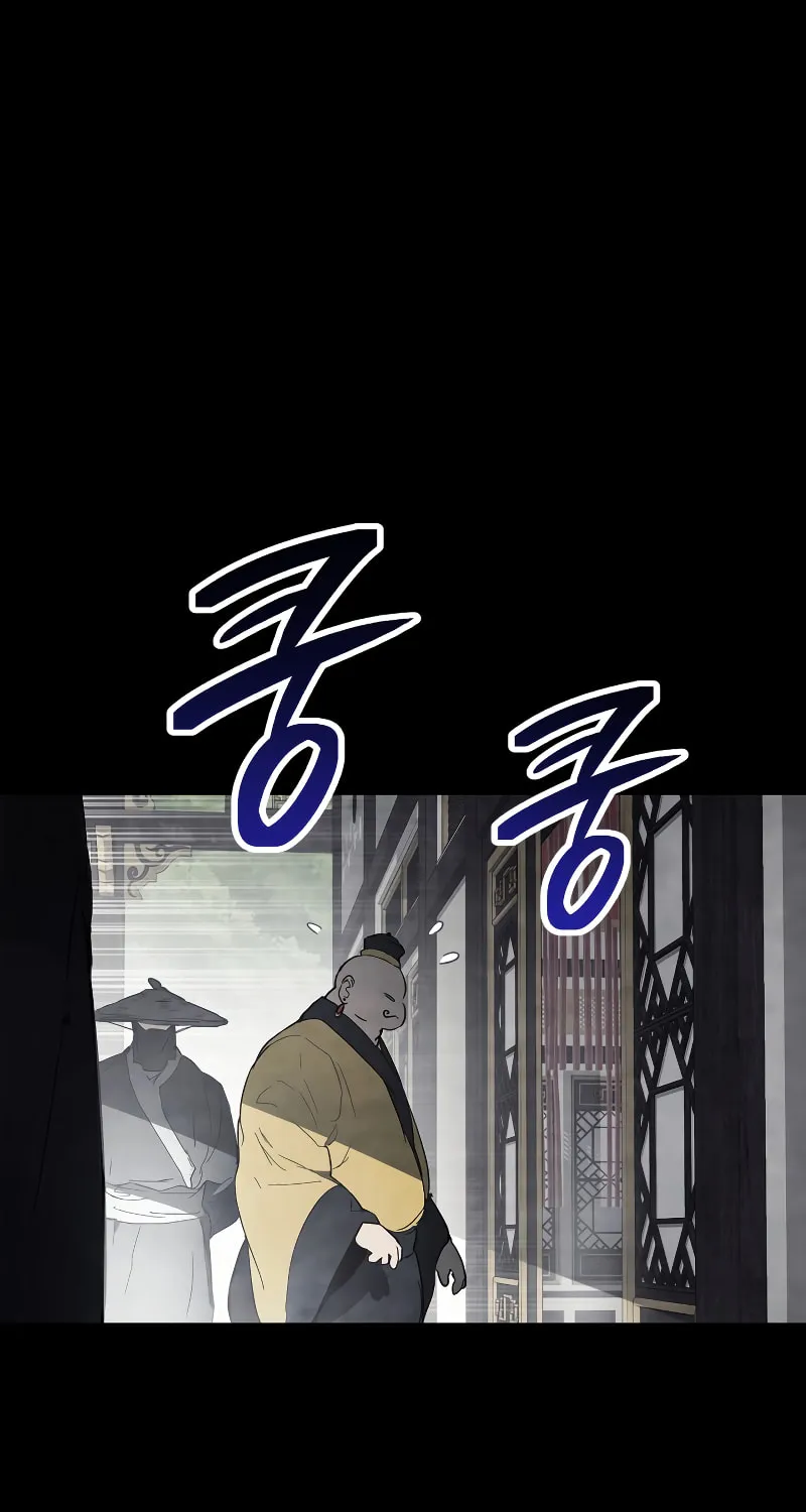 Return of the War God Chapter 69 page 81 - 