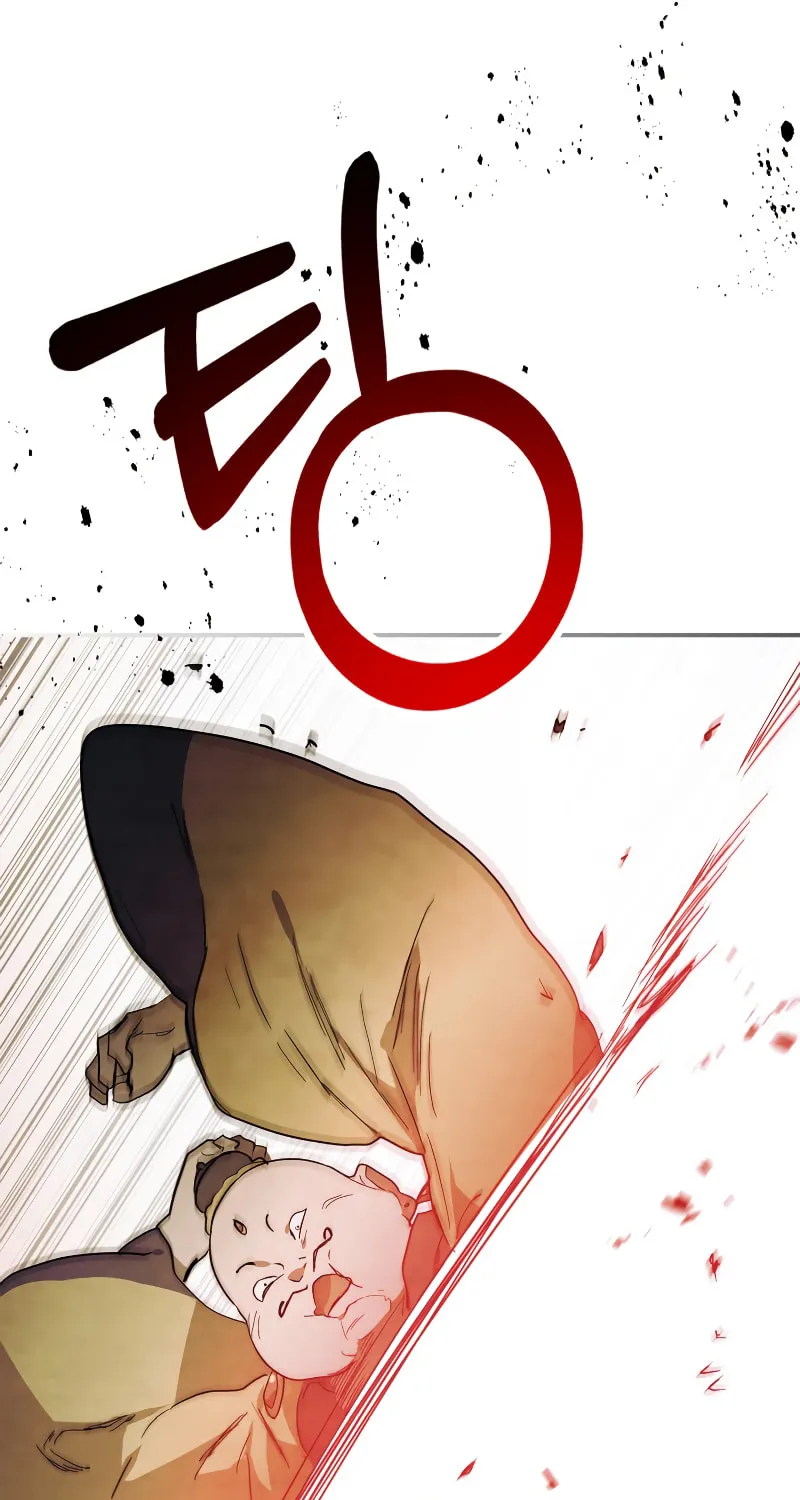 Return of the War God Chapter 70 page 13 - 