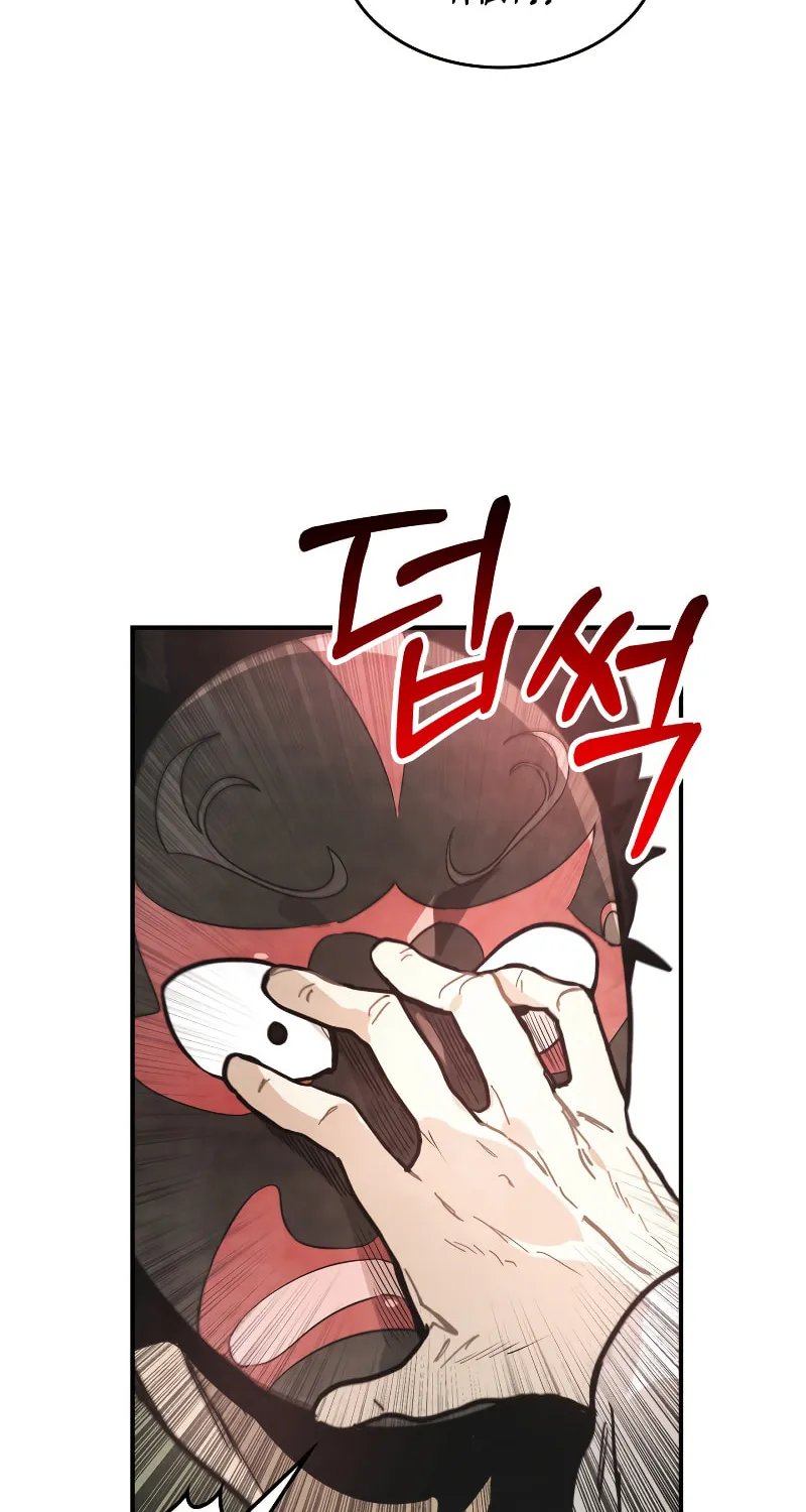 Return of the War God Chapter 70 page 40 - 
