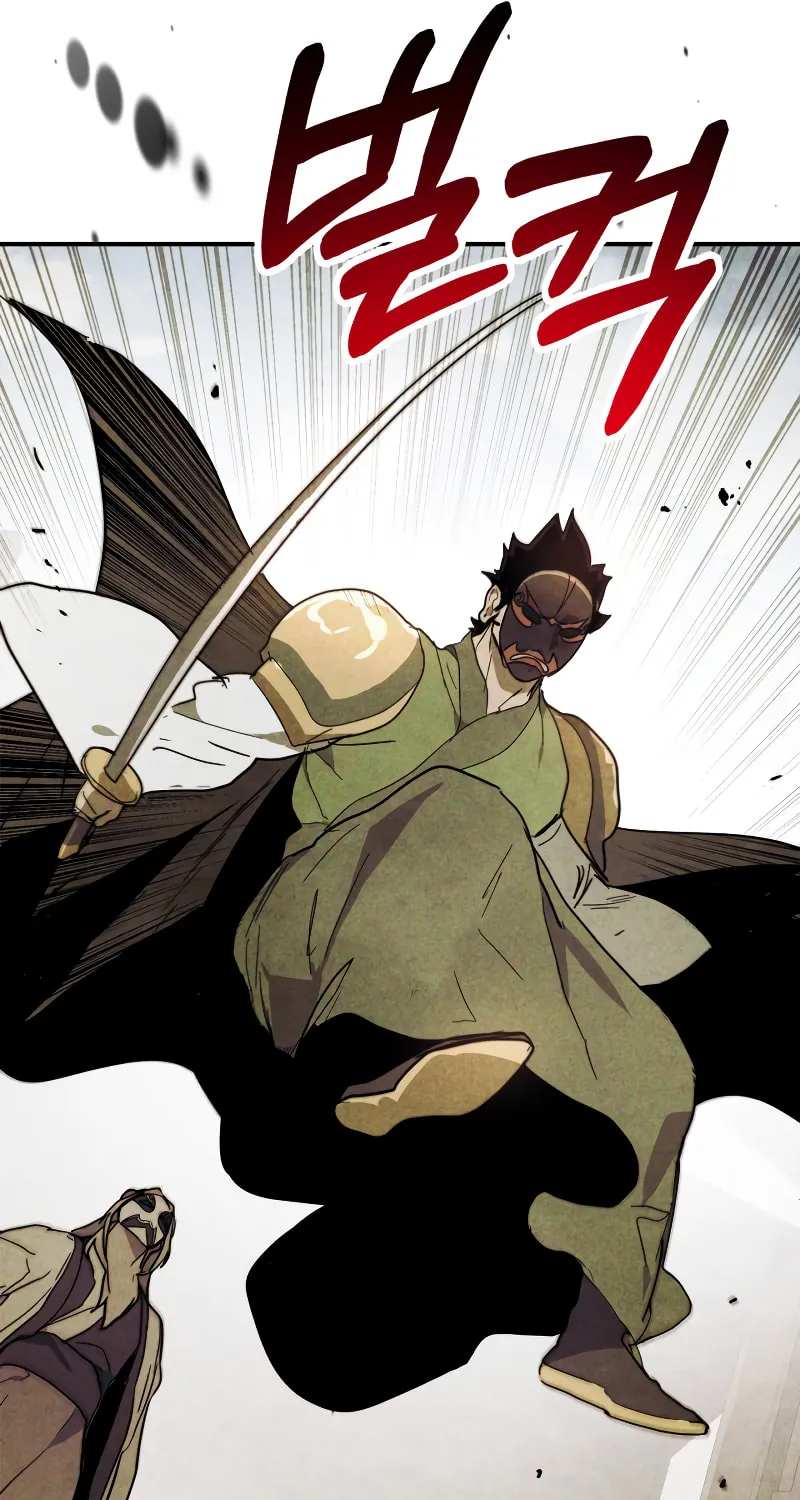 Return of the War God Chapter 70 page 53 - 
