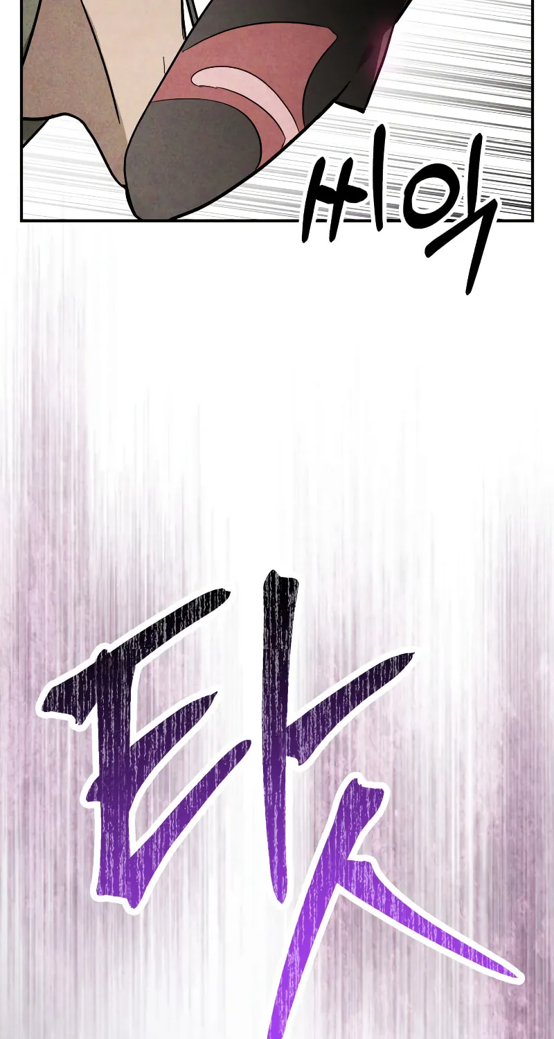 Return of the War God Chapter 70 page 58 - 