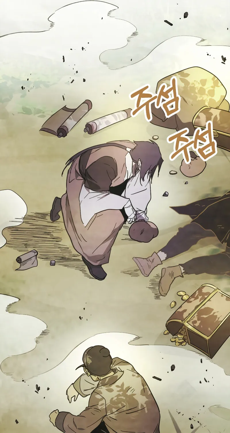 Return of the War God Chapter 70 page 74 - 