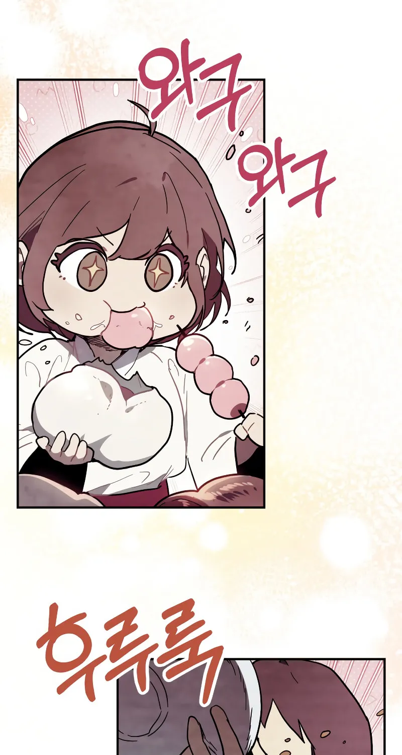 Return of the War God Chapter 71 page 3 - 