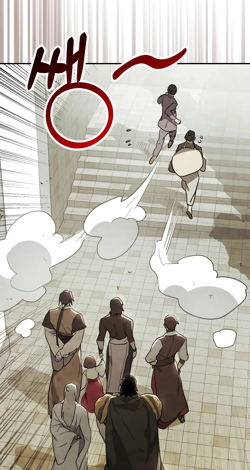 Return of the War God Chapter 71 page 24 - 