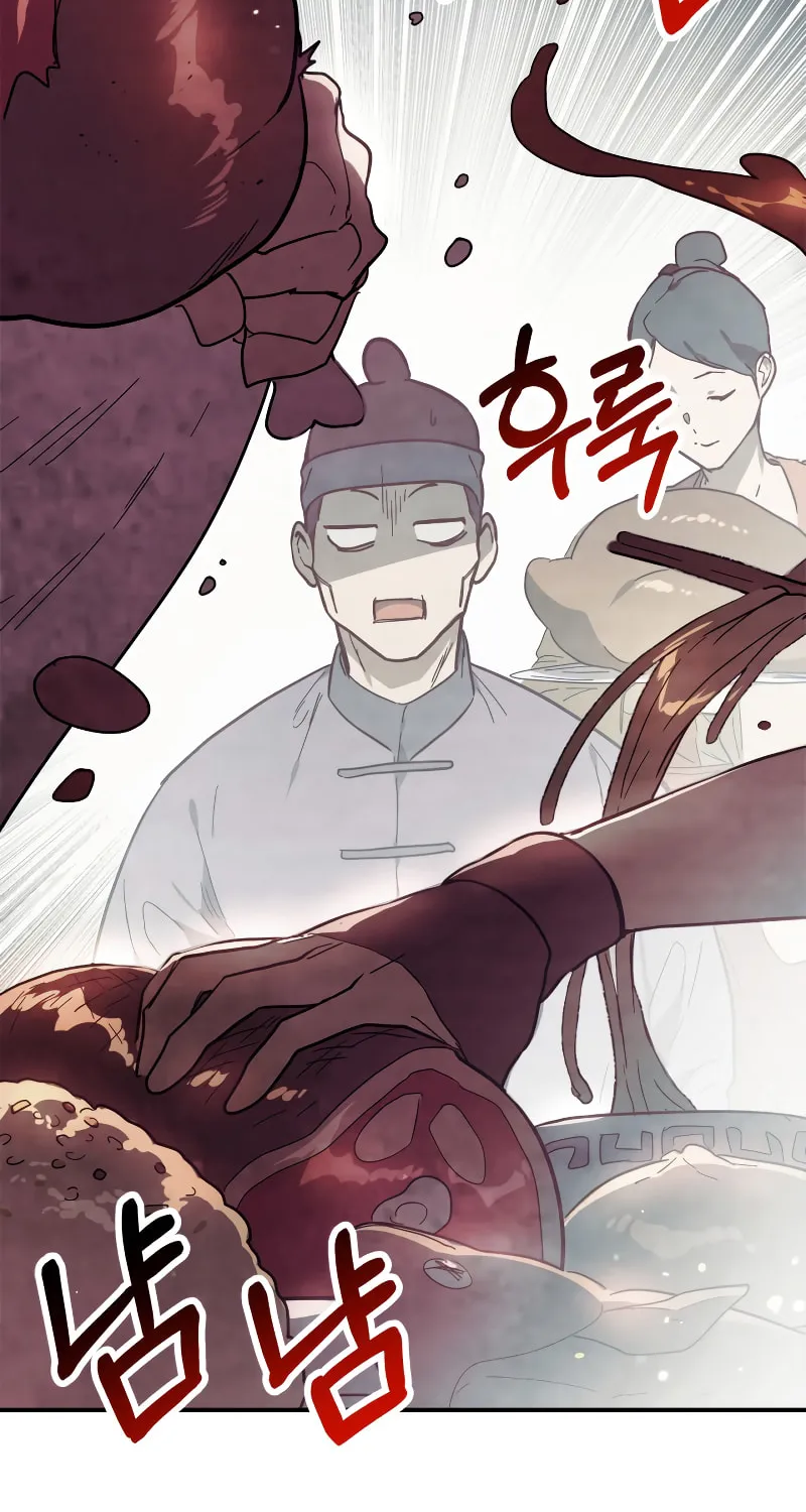 Return of the War God Chapter 71 page 5 - 