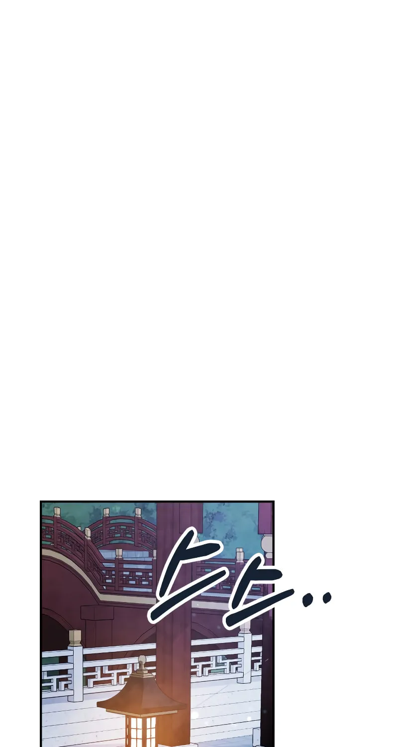 Return of the War God Chapter 71 page 41 - 
