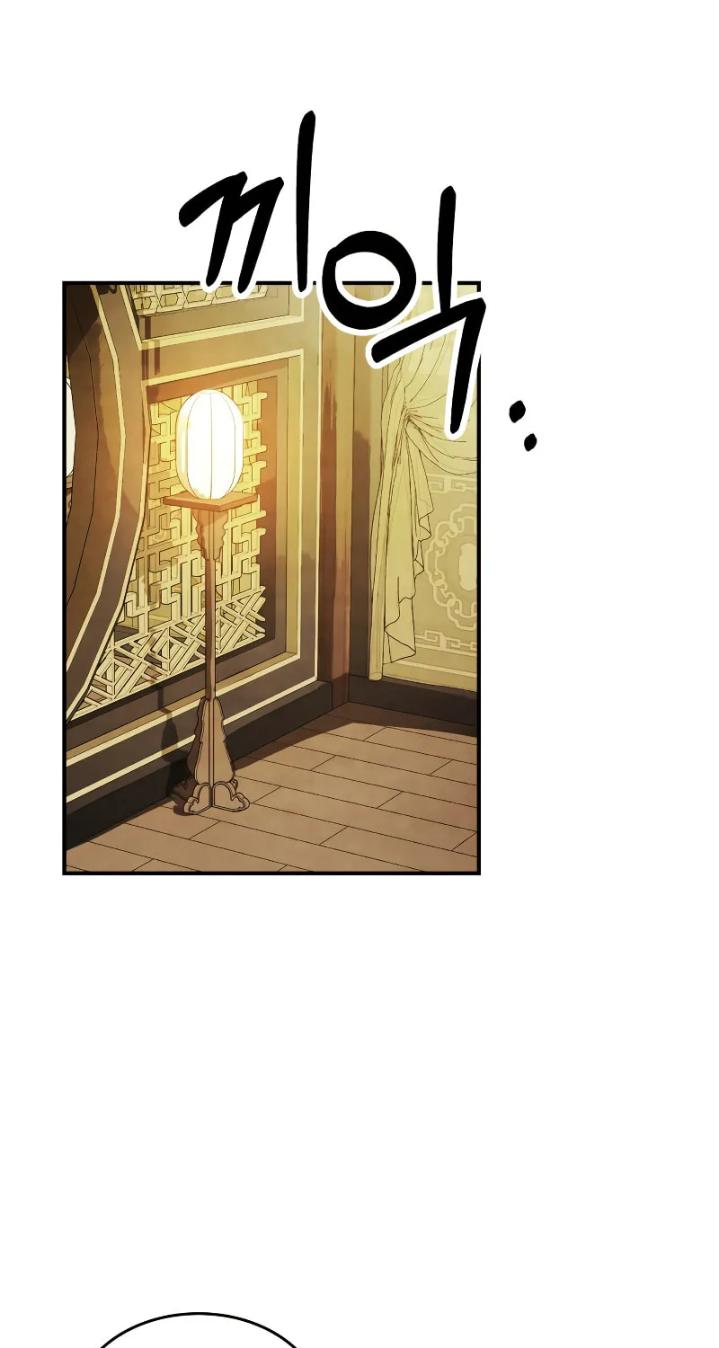 Return of the War God Chapter 71 page 49 - 