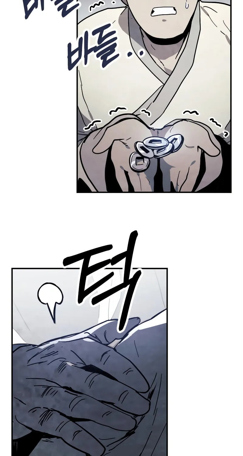 Return of the War God Chapter 71 page 54 - 