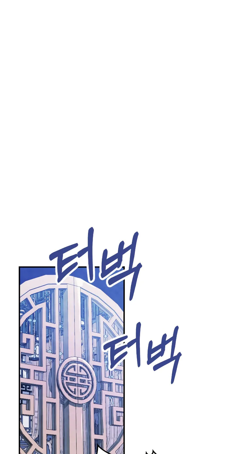 Return of the War God Chapter 71 page 60 - 