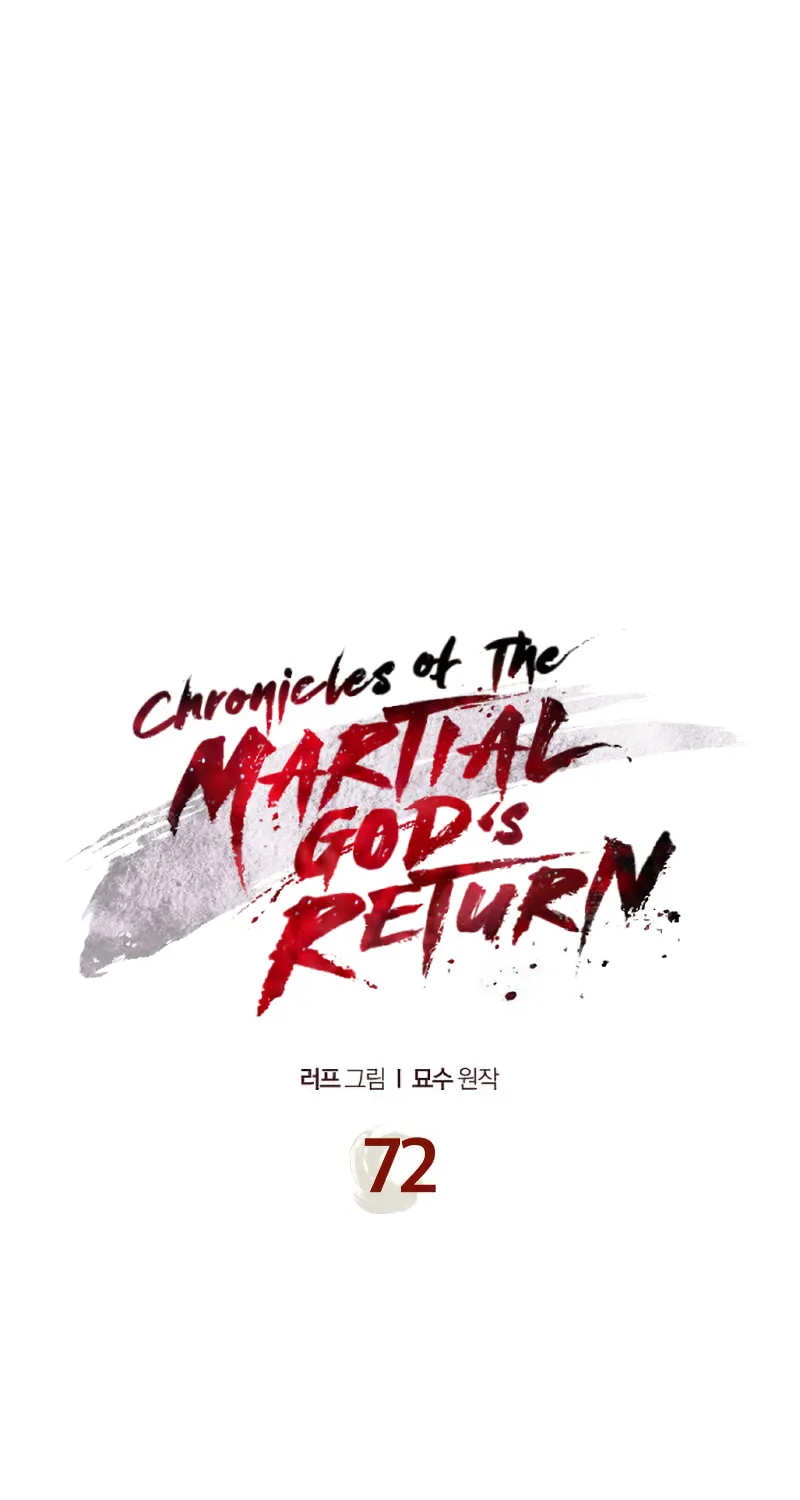 Return of the War God Chapter 72 page 2 - 