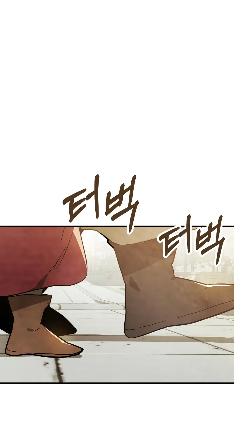 Return of the War God Chapter 72 page 24 - 