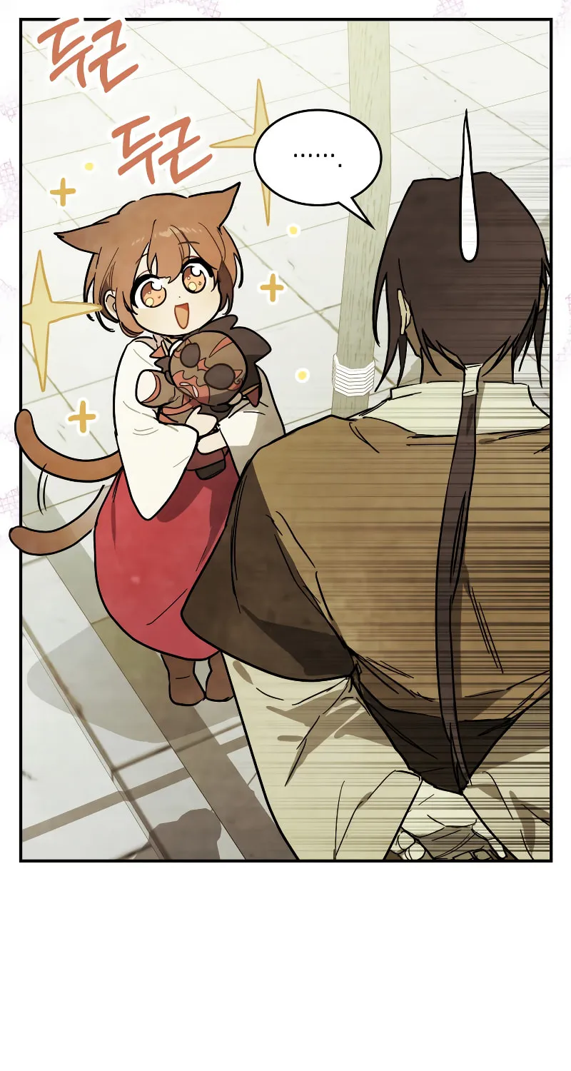 Return of the War God Chapter 72 page 41 - 
