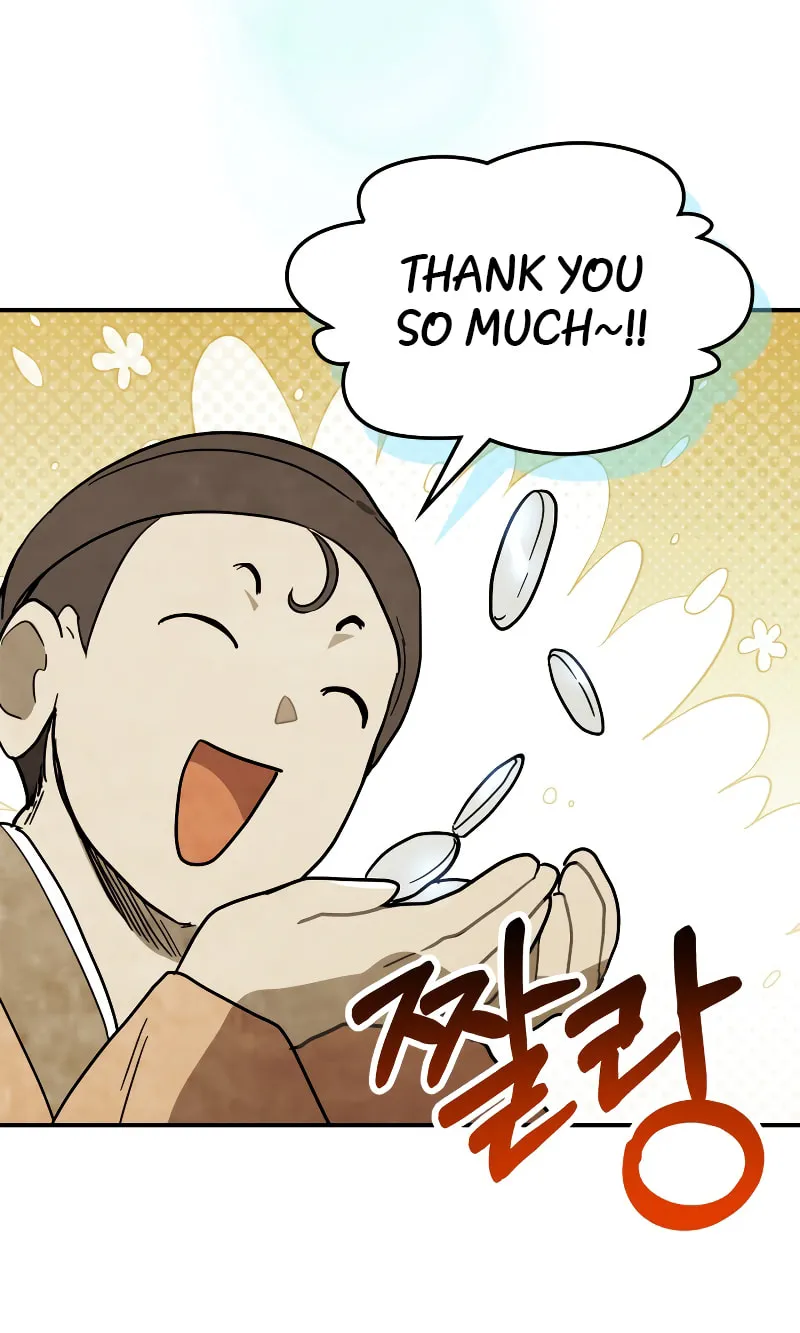 Return of the War God Chapter 72 page 43 - 