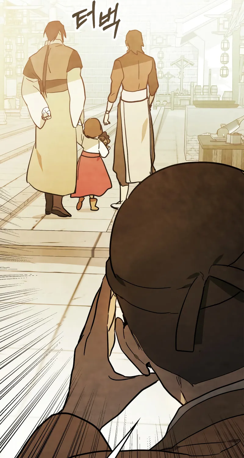 Return of the War God Chapter 72 page 52 - 
