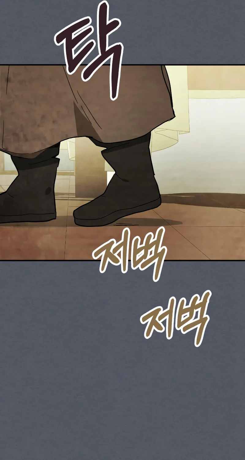 Return of the War God Chapter 72 page 61 - 