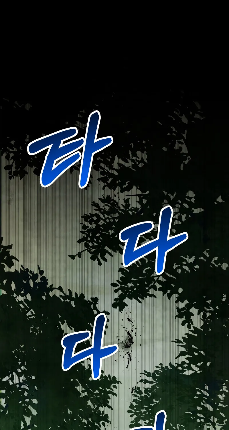 Return of the War God Chapter 72 page 68 - 