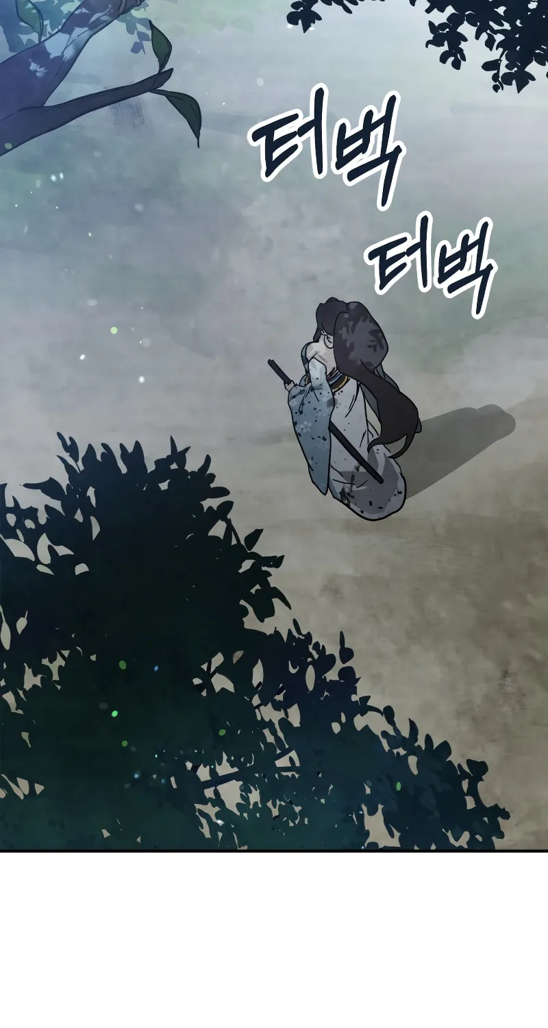 Return of the War God Chapter 72 page 75 - 