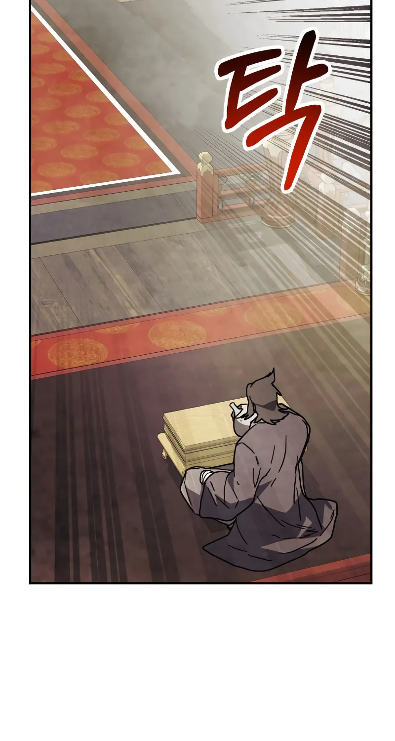 Return of the War God Chapter 73 page 30 - 