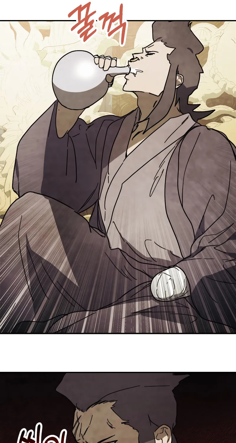 Return of the War God Chapter 73 page 32 - 