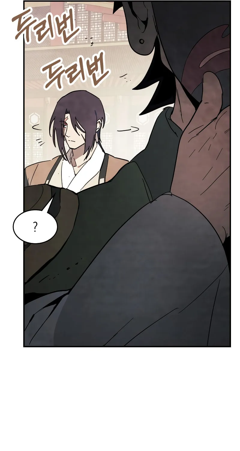 Return of the War God Chapter 73 page 51 - 