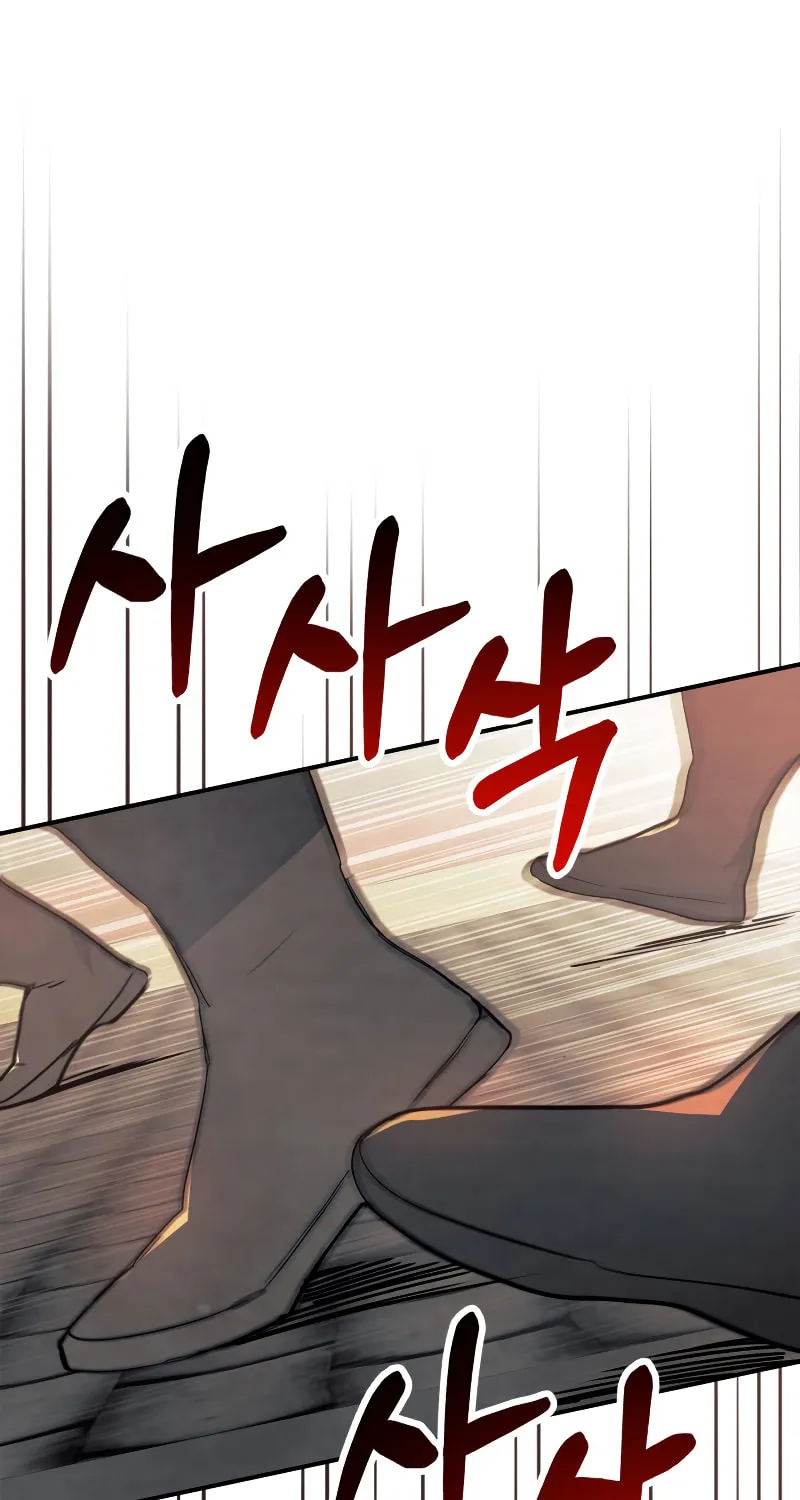 Return of the War God Chapter 73 page 57 - 