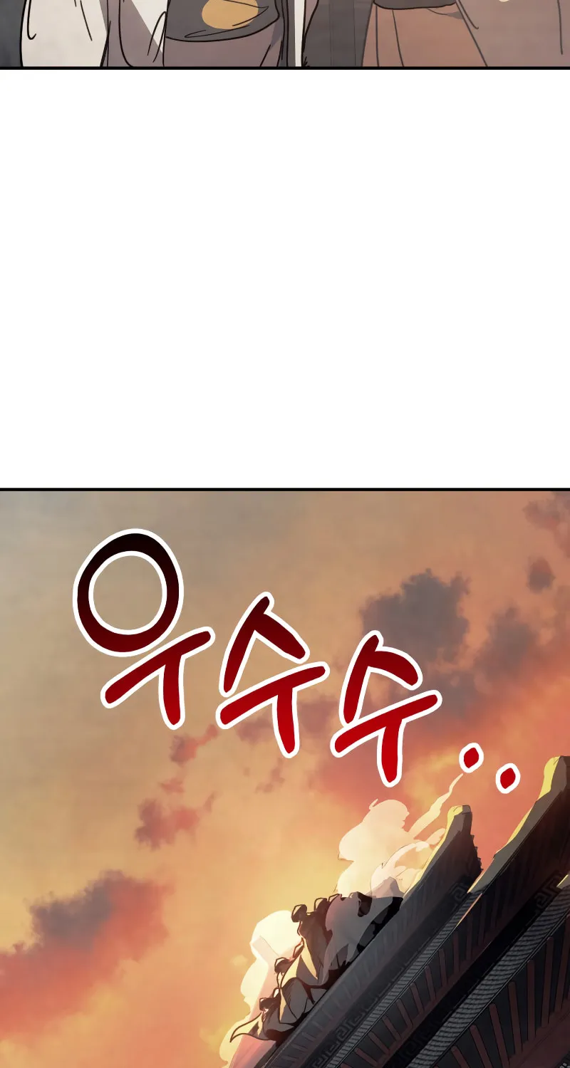 Return of the War God Chapter 73 page 61 - 