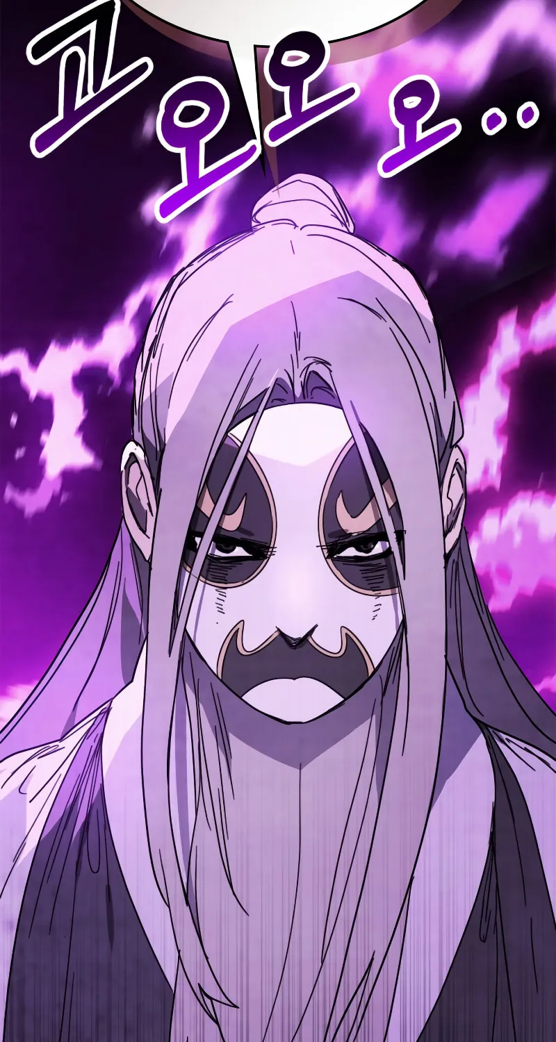 Return of the War God Chapter 73 page 68 - 