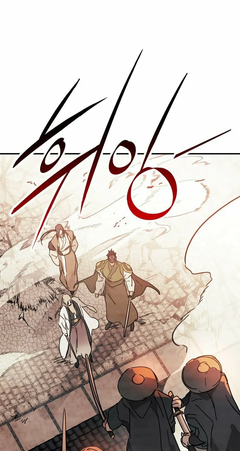 Return of the War God Chapter 73 page 80 - 
