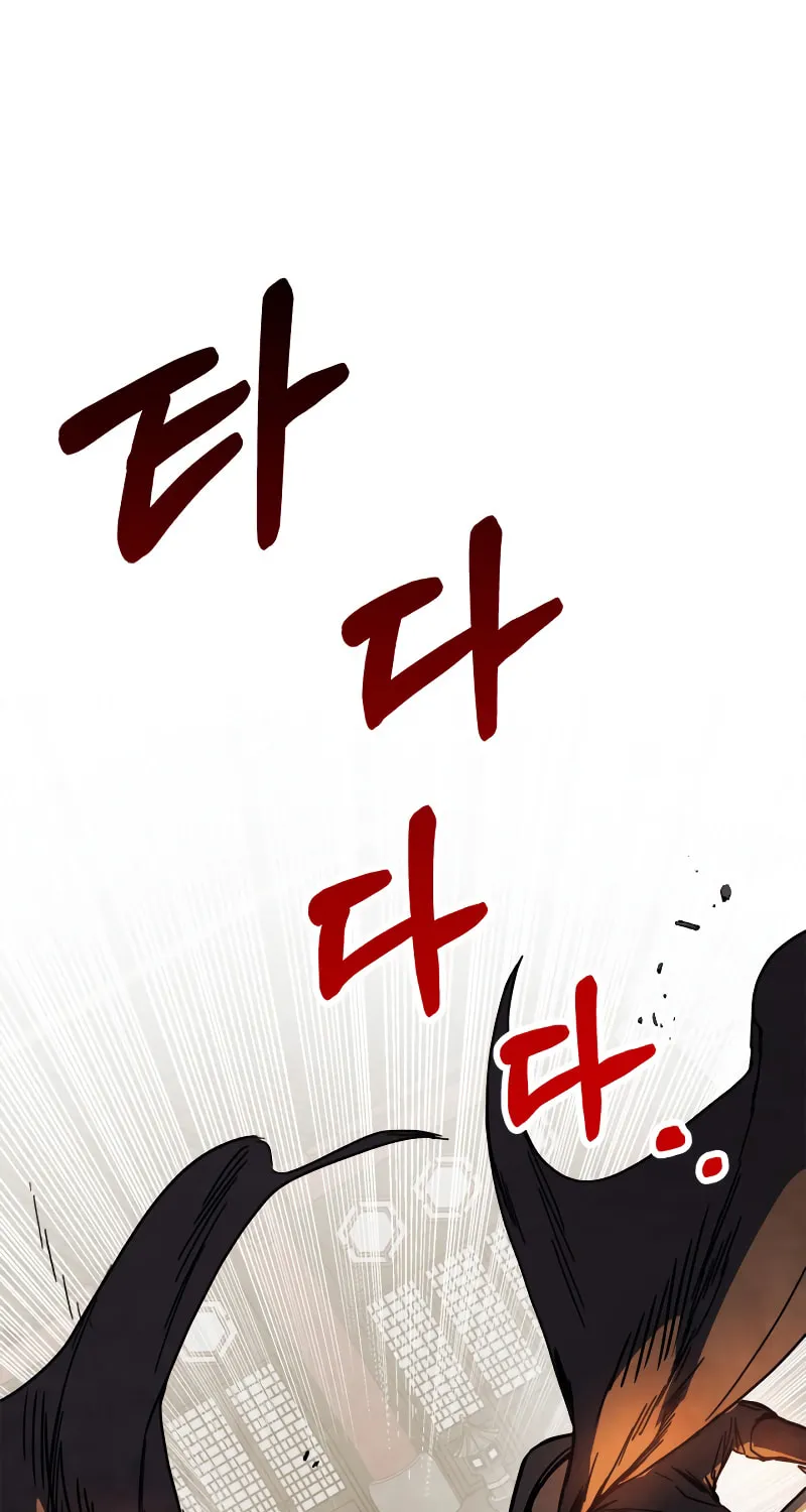 Return of the War God Chapter 74 page 2 - 