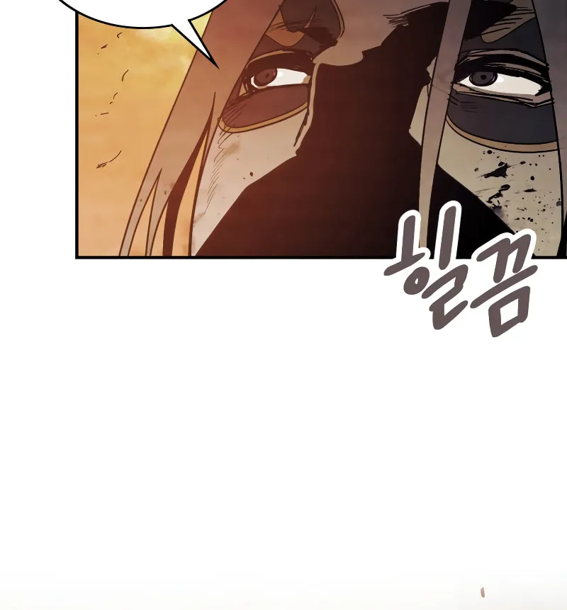 Return of the War God Chapter 74 page 39 - 