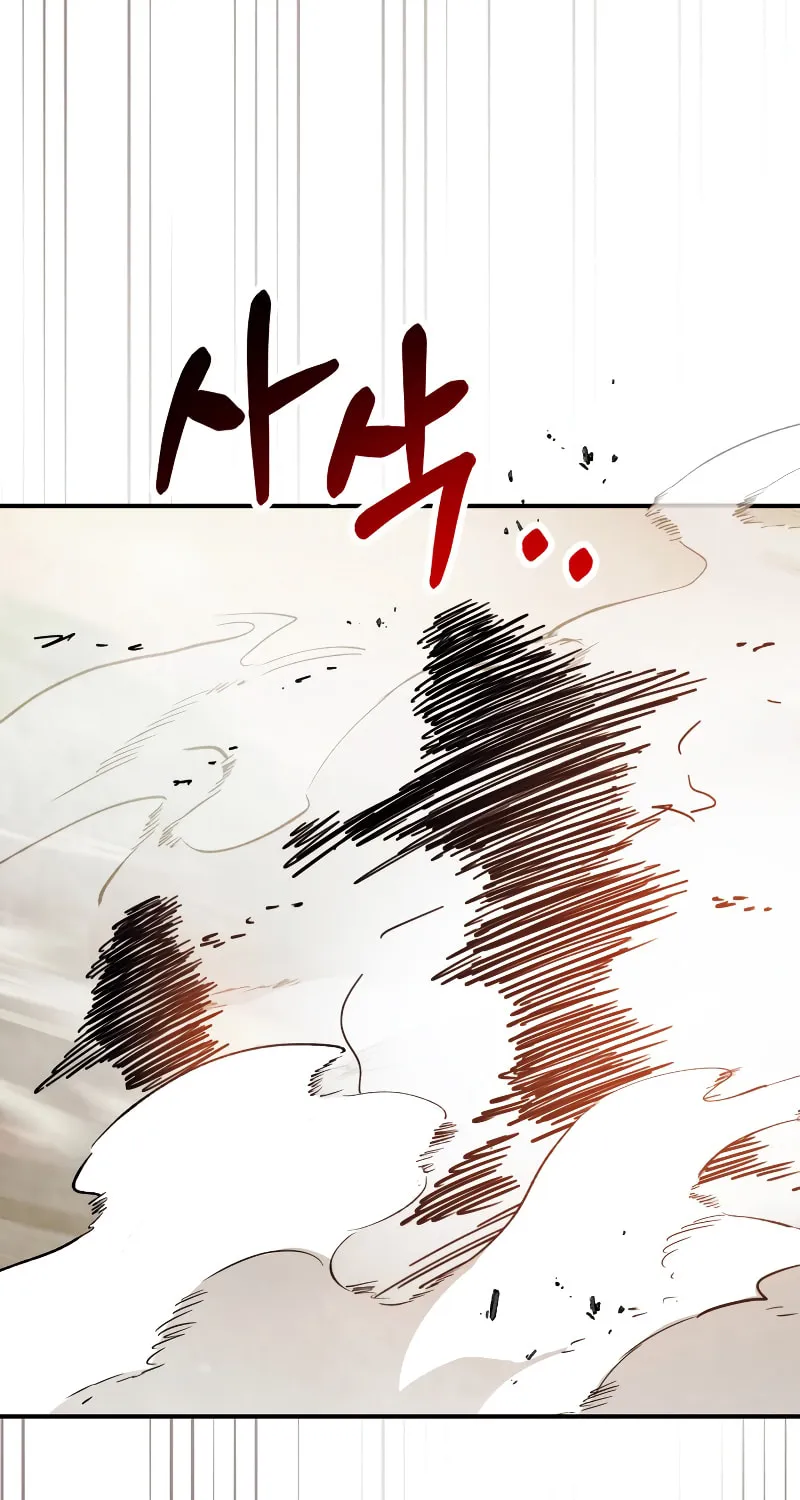 Return of the War God Chapter 74 page 6 - 