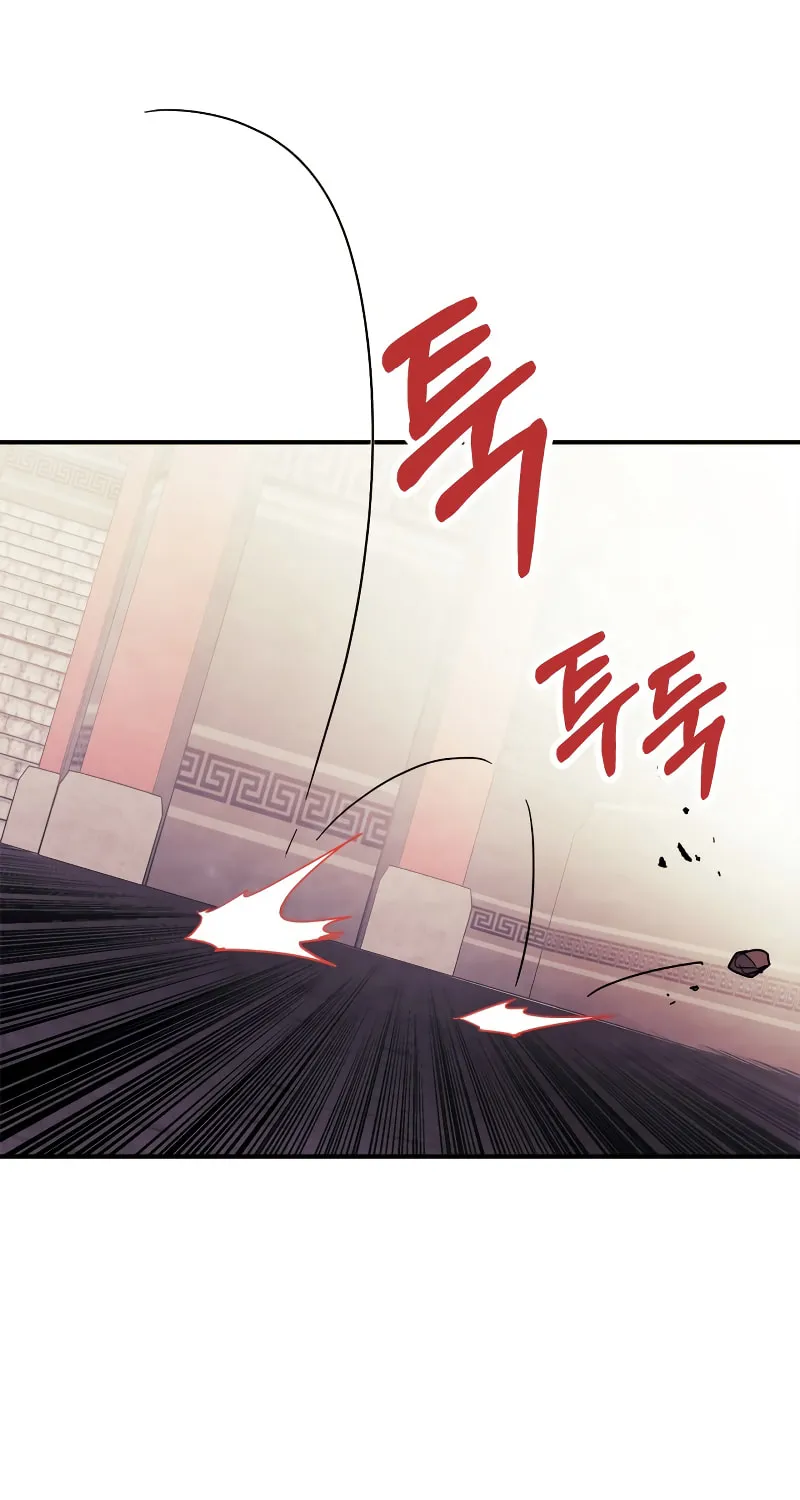 Return of the War God Chapter 74 page 85 - 