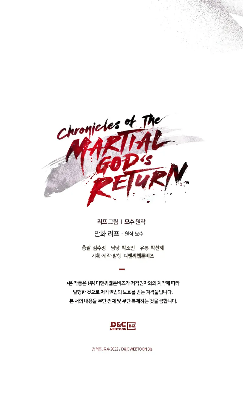 Return of the War God Chapter 74 page 93 - 