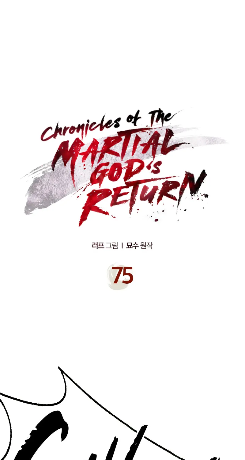 Return of the War God Chapter 75 page 2 - 