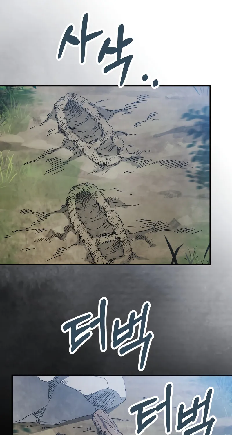 Return of the War God Chapter 75 page 15 - 