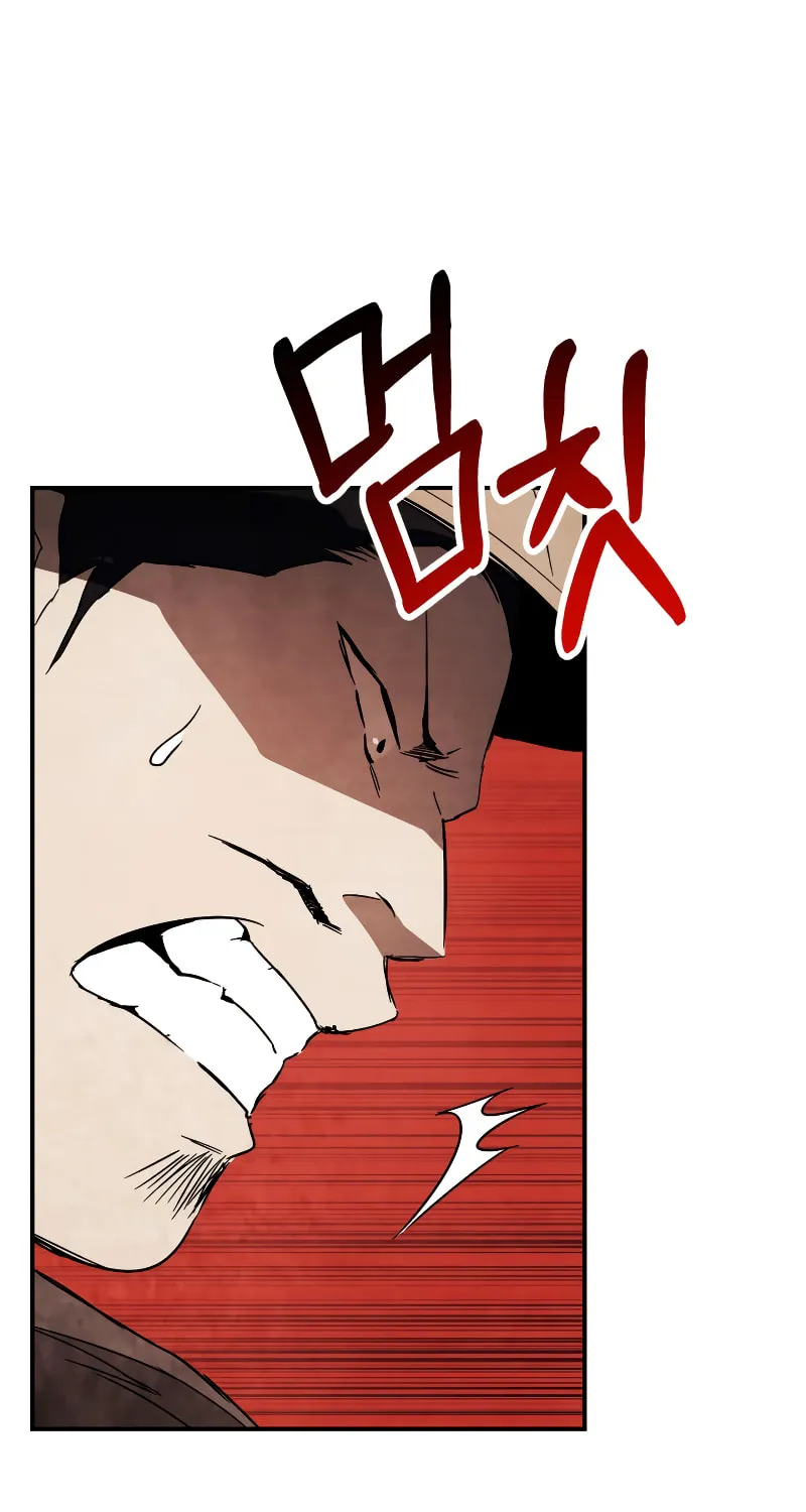 Return of the War God Chapter 75 page 70 - 