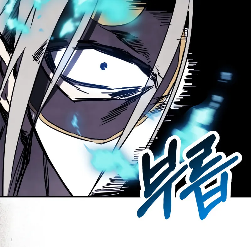 Return of the War God Chapter 75 page 75 - 
