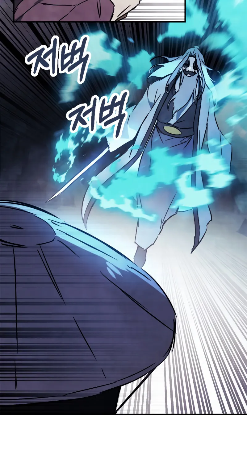 Return of the War God Chapter 75 page 77 - 