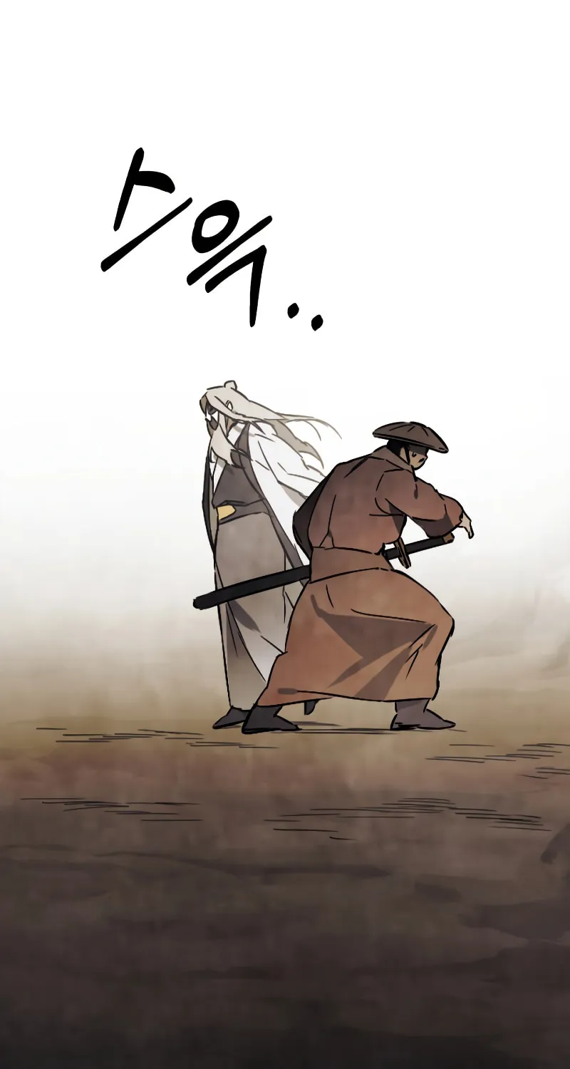 Return of the War God Chapter 75 page 79 - 