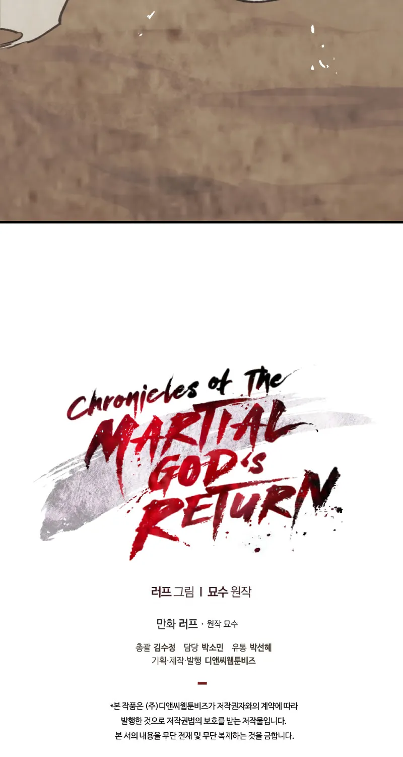 Return of the War God Chapter 75 page 95 - 