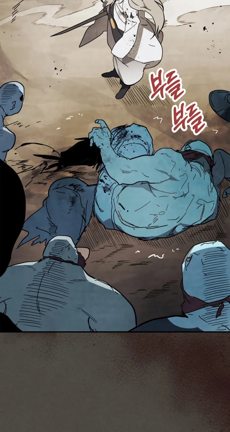 Return of the War God Chapter 76 page 15 - 