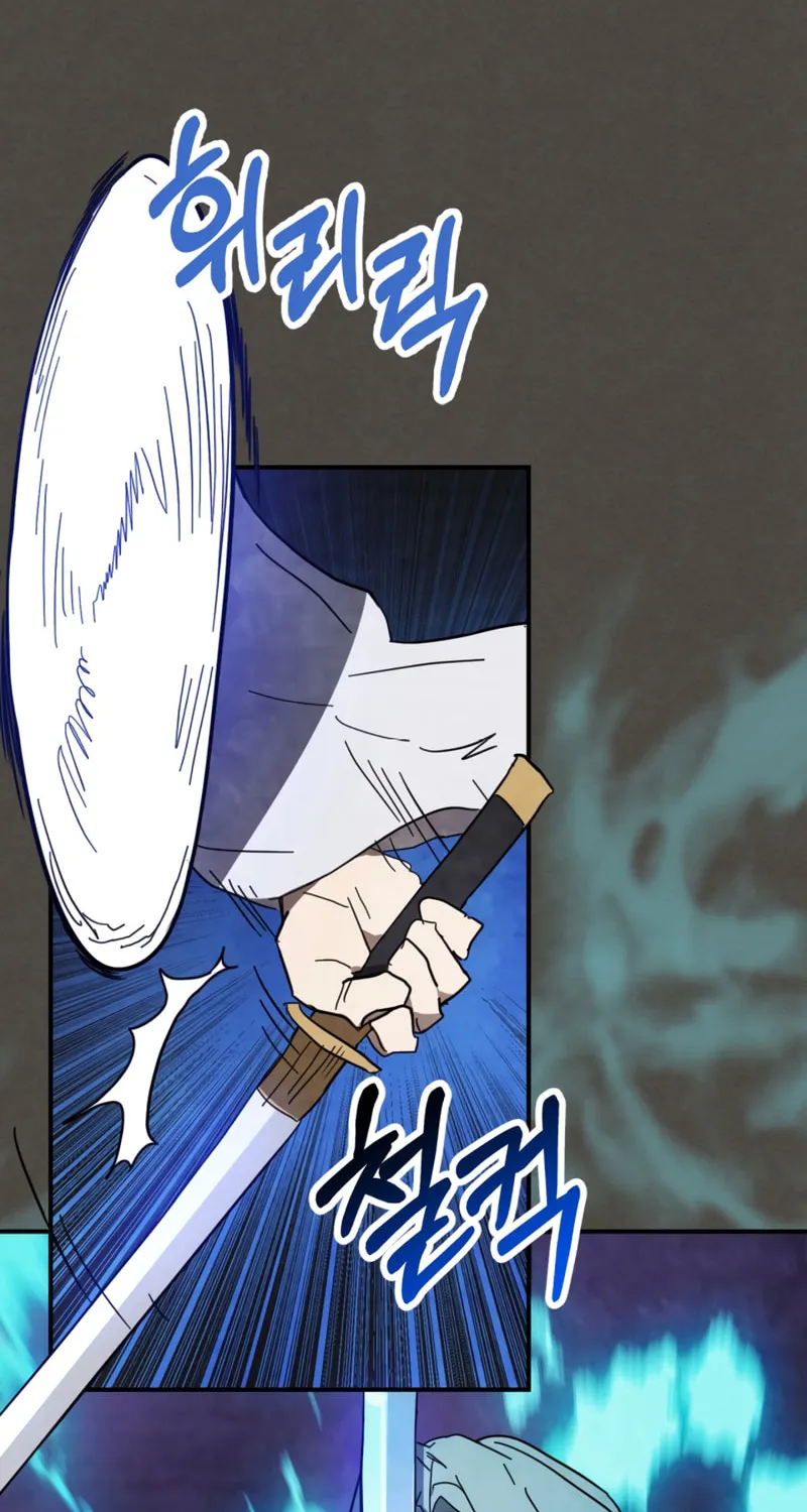 Return of the War God Chapter 76 page 17 - 