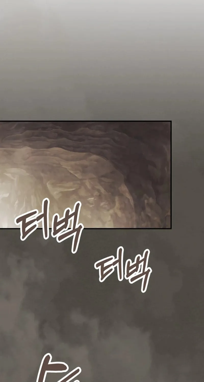 Return of the War God Chapter 76 page 3 - 