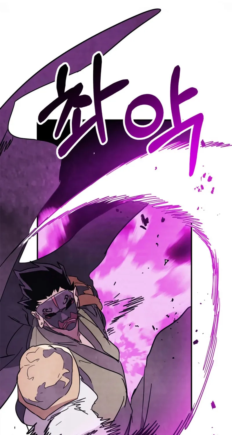 Return of the War God Chapter 76 page 42 - 