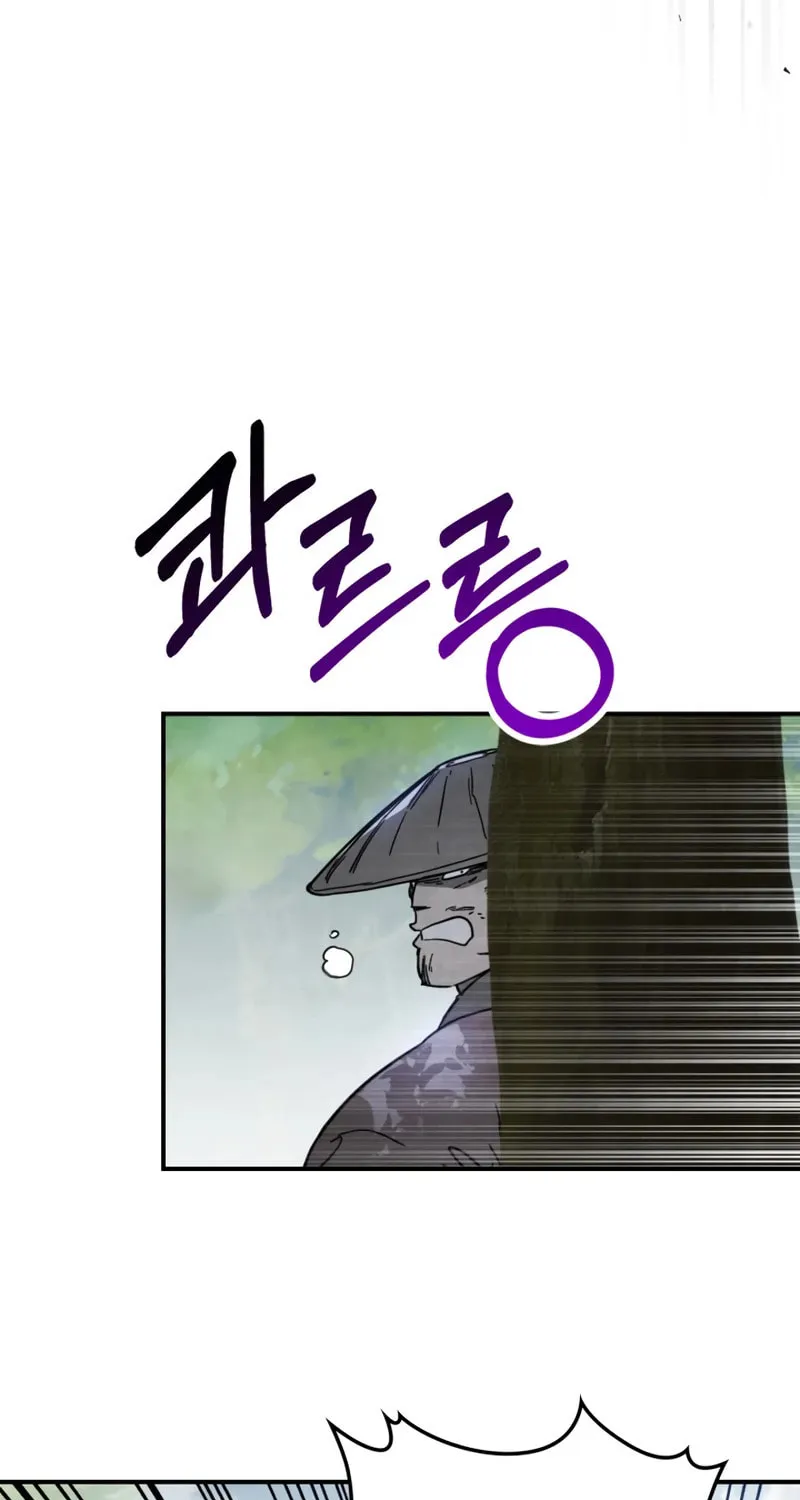 Return of the War God Chapter 76 page 46 - 