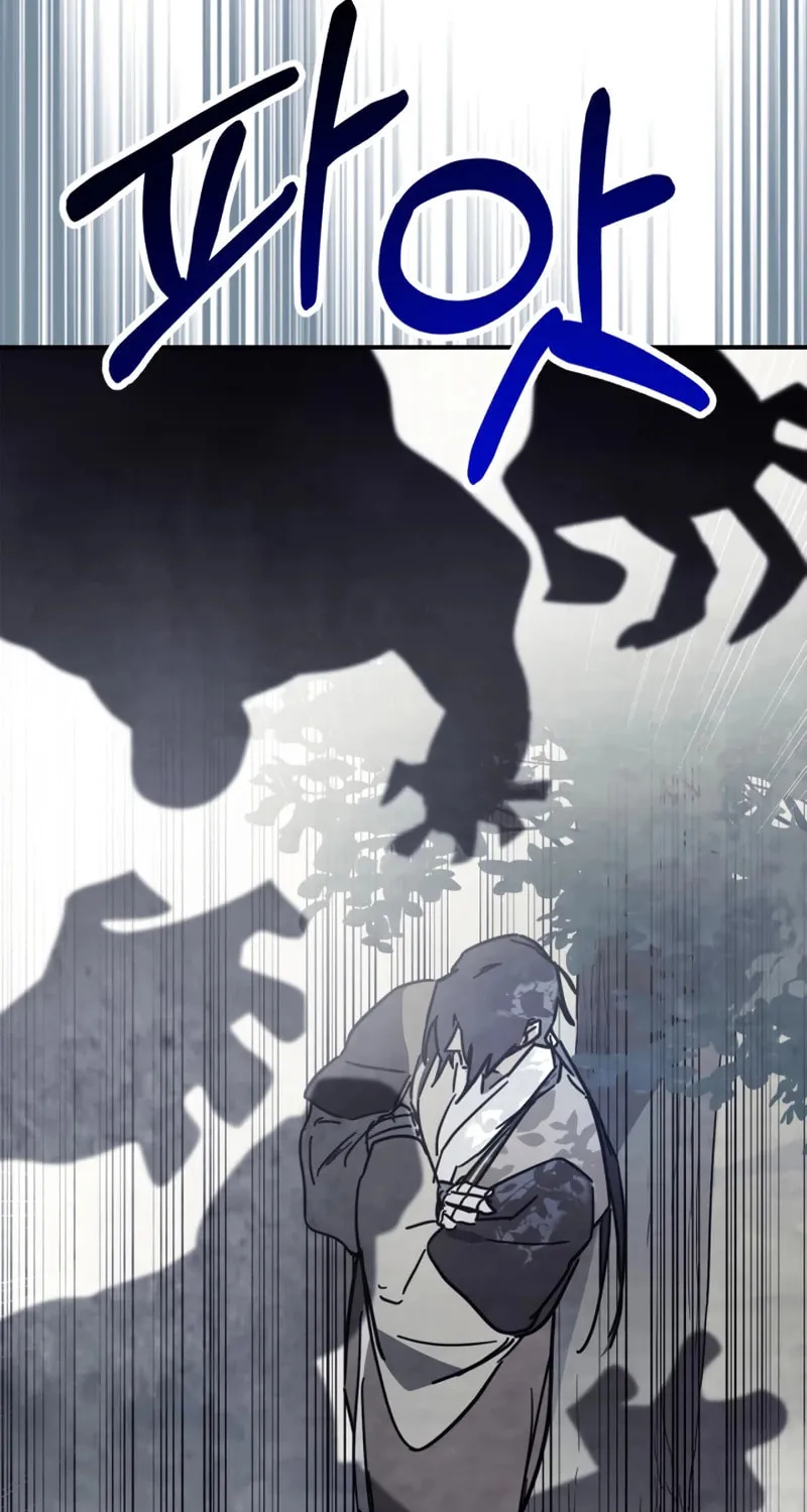 Return of the War God Chapter 76 page 57 - 